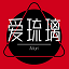 爱琉璃 Logo